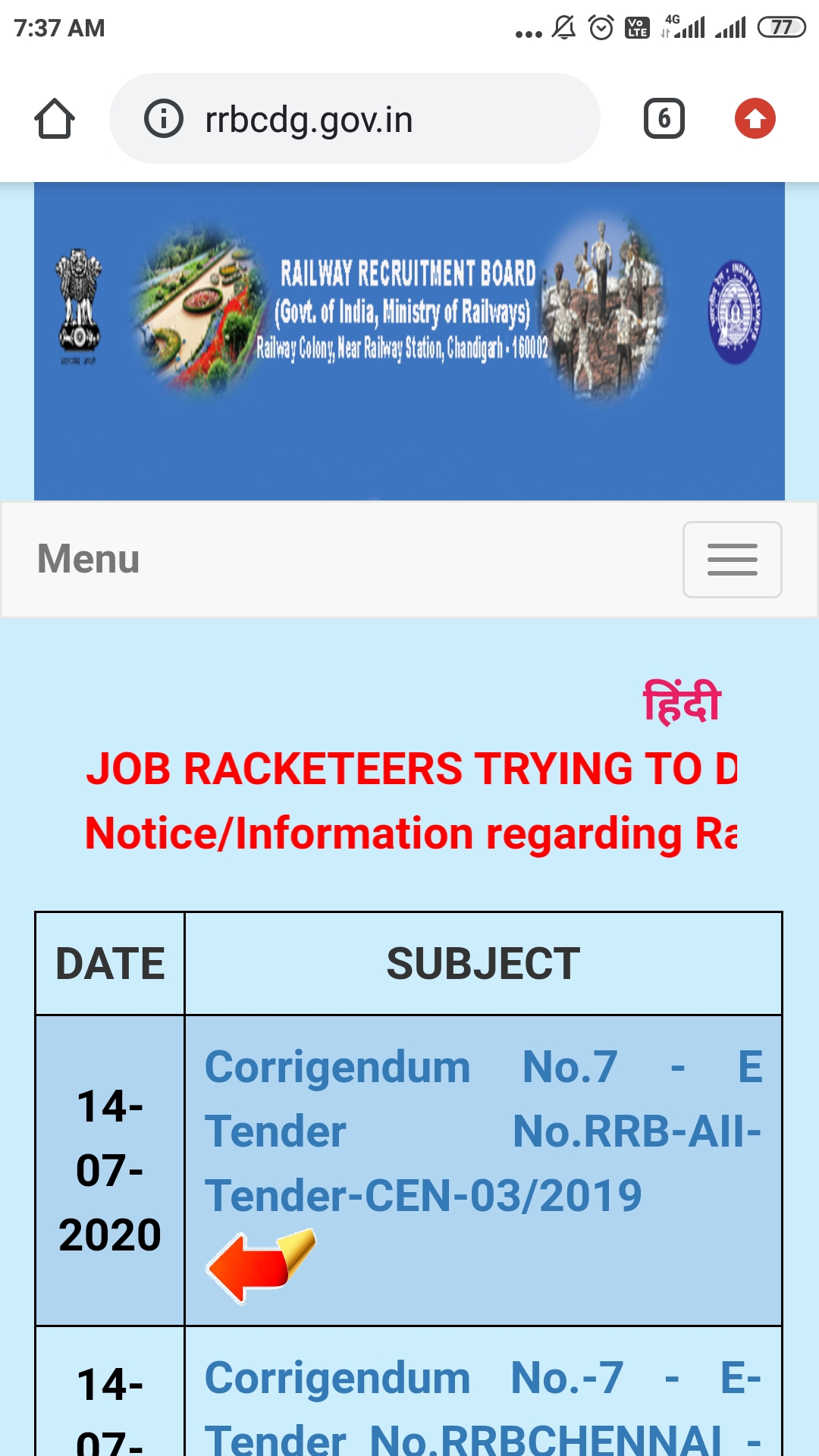 RRB NTPC admit card download